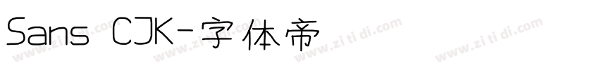 Sans CJK字体转换